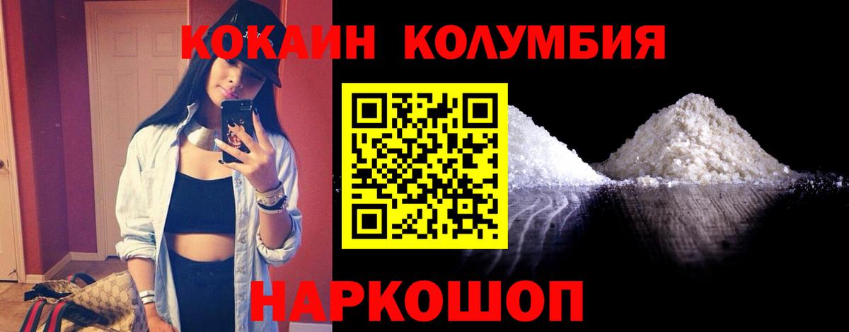 цена   Вход с VPN  COCAIN Эквадор  COCAIN  Дербент  КОКАИН 99% 