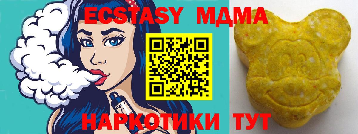 ЭКСТАЗИ Punisher  Ecstasy  Вход с VPN  Дербент  Ecstasy MDMA 