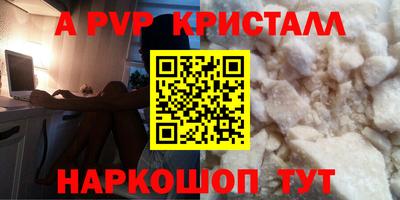 сатива Лесосибирск