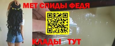 сатива Лесосибирск
