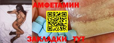 сатива Лесосибирск