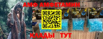 Альфа ПВП Ливны
