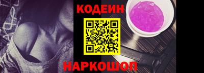 Альфа ПВП Ливны