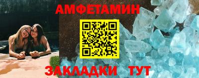 Альфа ПВП Ливны