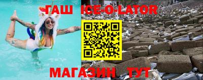 сатива Лесосибирск