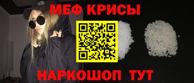 сатива Лесосибирск