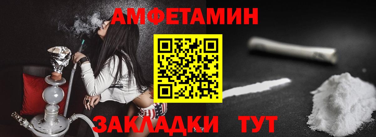 МЕТАМФЕТАМИН Methamphetamine  МЕТАМФЕТАМИН Methamphetamine  Дербент  Вход с VPN 