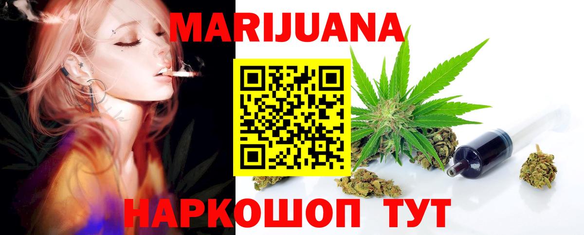 Дербент  Конопля сатива  Вход с VPN  Марихуана SATIVA & INDICA  Марихуана индика 